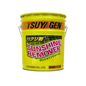 床用剥離剤 剥離剤ファイナルボンバー18L ノンリンス 無リン つやげん 