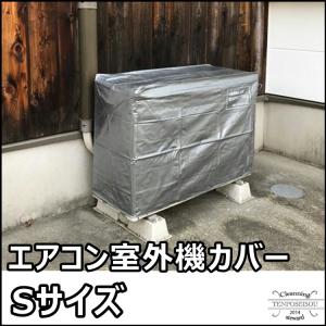 エアコン洗浄カバー ホッパー 天カセ・天吊り 天カセ・天吊り用 SA