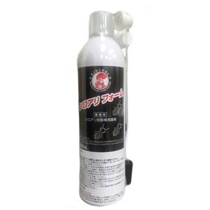 じゃあなシロアリくん Bulls 防蟻革命 シロアリ駆除 : パーツワイド