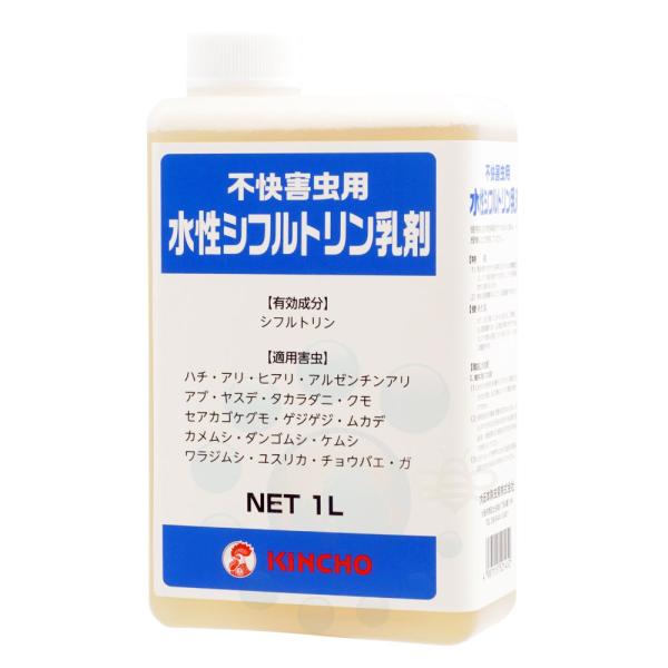 不快害虫用水性シフルトリン乳剤 1L カメムシ ハチ 蜂 クモ ハエ 蚊 ムカデ 毛虫などの害虫駆除...