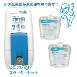 日用品 トイレ洗剤 便座除菌クリーナー 詰め替え ピュアレットスターターキット本体1個+パウチ300ml 2本 シーバイエス