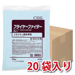 フライヤーファイター 500g 20袋/cs フライヤー 洗剤 業務用フライヤー クリーナー 油汚れ...