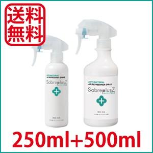 セイバープラスZ (詰替え用)5L/本 次亜塩素酸水 スプレー ベビー 動物