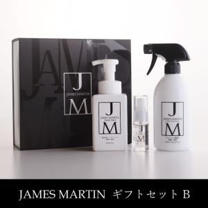 ジェームズマーティン ハンドソープギフトセットB 結婚祝い おしゃれ