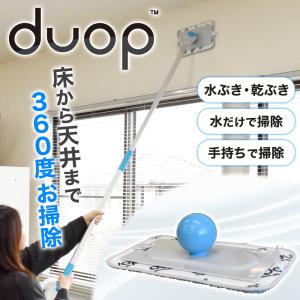 掃除用具 窓拭き シャンパー&ガラススクイジーセット 窓用ワイパー