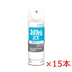 シーバイエス スーパーフォームEX 480ml 15本セット(送料無料)(翌日