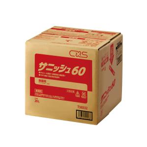 ノロウィルス 除菌 サニッシュ60 20L 除菌 除ウイルスアルコール シーバイエス メーカー直送品