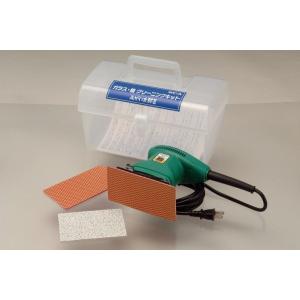 ポリッシャー 業務用 ガラス 鏡用 クリーニングキットみがい太郎II