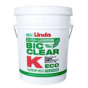 エンジンルーム＆多目的洗浄剤 ビッククリアーK・ECO 20kg/缶BD08 2480  横浜油脂工業・Linda メーカー直送品｜tenposeisou