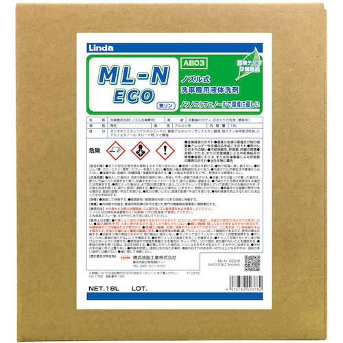 スプレー式洗車機用液体洗剤 ML-N・ECO 18L AB03 378 横浜油脂工業・Linda メ...