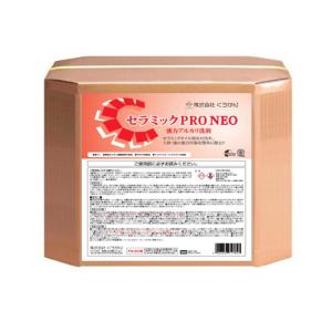 蔵王産業 ZK-POCA 42g （50袋） アルカリイオン電解水 生成機専用添加