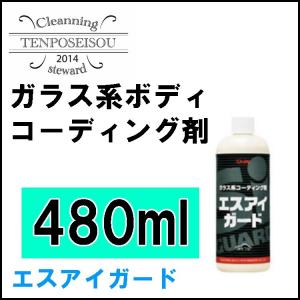 横浜油脂工業 門型洗車機用 光沢剤 エコスペシャルK 18L AD13 3154