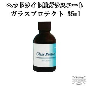 横浜油脂工業 門型洗車機用 光沢剤 エコスペシャルK 18L AD13 3154