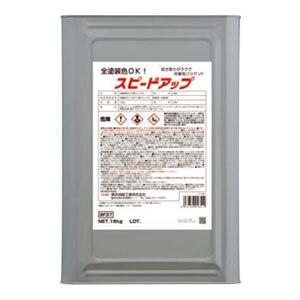 ボディ水アカ取りワックス(全色対応)スピードアップ 16kg 横浜油脂工業・Linda メーカー直送...