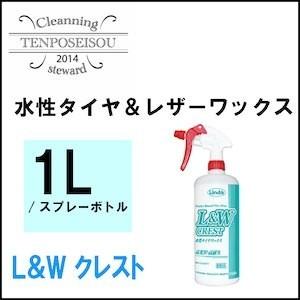 横浜油脂工業 門型洗車機用 光沢剤 エコスペシャルK 18L AD13 3154