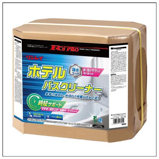 【法人限定】リンレイ R’S PRO ホテルバスクリーナー 18L RECOBO 413053