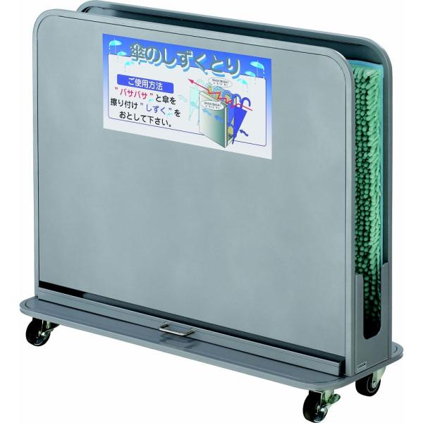 山崎産業 傘滴とりNHD 業務用 傘 滴取り 水滴除去 しずく取り マイクロファイバー 店舗 施設 ...