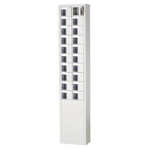 小物保管庫20人用(シリンダー錠式)小物保管 ロッカー 貴重品保管 YBKK-20M 山崎産業※受注生産※ メーカー直送品