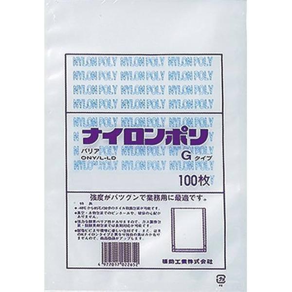 ナイロンポリ Gタイプ規格袋 No.16(220×330) 1500枚 福助工業