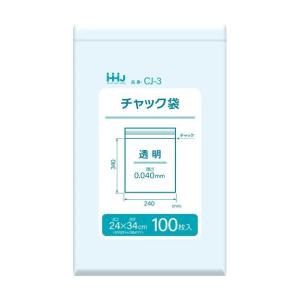 ジャパックス チャック付ポリ袋 0.040mm×170mm×240mm 3500枚 100枚×35