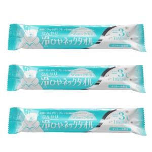 【200本】冷感 ウェットタオル 冷ひやネックタ...の商品画像