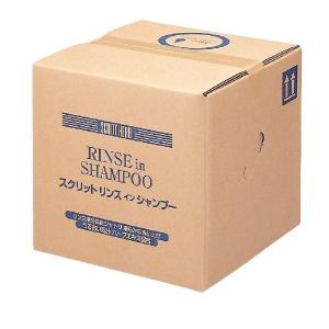 代引不可』 リンスインシャンプー 業務用 ソフトスクリット 詰替