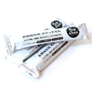 個人宅配送可】ウエットタオル 厚手 フリーワイプ・スーパーラージ 丸