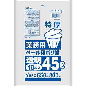 クリロン化成 シグマチューブ 60μ GT-1217 1ケース3000枚 0.06×120