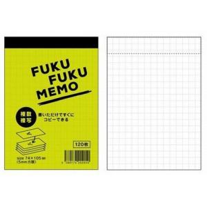 IoPRINT メモパッド メモ A4 多機能 10冊〜300冊 複写伝票 印刷 社名