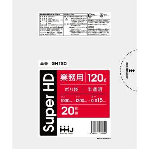 クリロン化成 シグマチューブ 60μ GT-1220 1ケース3000枚 0.06×120