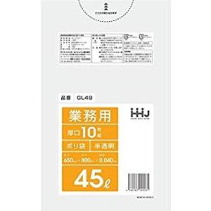 ポリ袋 70L 半透明 LLDPE 0.04×800×900mm 10枚×40冊 （400枚） GL74