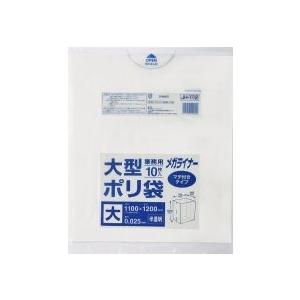 ジャパックス 業務用 大型 ポリ袋 メガライナー 大サイズ 半透明 ジャパックス 業務用 大型 ポリ袋 メガライナー 大サイズ 半透明