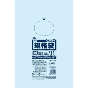 【食品検査適合】ポリ袋No.11 透明 3000枚 JW11 厚さ0.050mm×幅200mm×長さ300mm 100枚×10冊×3箱入（3000枚）｜tenpoyouhinshop