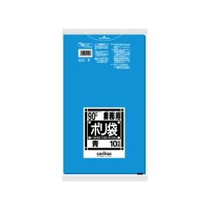 特厚 ポリ袋 90L 青 0.050mm 200枚 10枚×20冊入 ゴミ袋 L-91 日本 