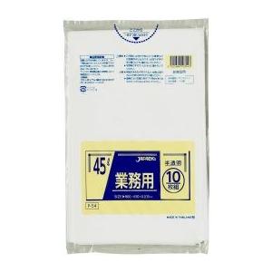ハウスホールドジャパン 【法人様限定】ポリ袋 45L LLDPE 0.03×650