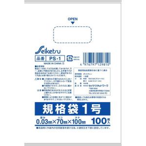 ハウスホールドジャパン 【食品検査適合】紐付き（吊り下げ型）ポリ袋