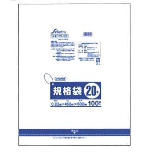 規格袋20号ひも付き 透明 0.03×460×600 1000枚 PS-120　セイケツネットワーク｜tenpoyouhinshop