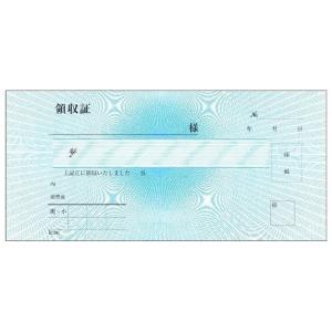 領収書 複写式 2P No入り KMS-02 50組100枚1冊 80冊(20冊×4束入) 会計