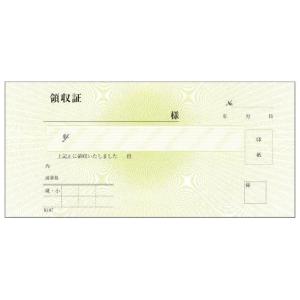 領収書 複写式 2P No入り KMS-02 50組100枚1冊 80冊(20冊×4束入) 会計