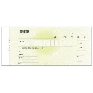 領収書 複写式 2P No入り KMS-02 50組100枚1冊 80冊(20冊×4束入) 会計