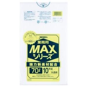 ジャパックス 業務用 ポリ袋 70L 半透明  0.020mm 500枚 10枚×50冊入 S-79