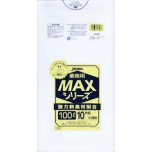 クリロン化成 シグマチューブ 60μ GT-1620 1ケース2000枚 0.06×160