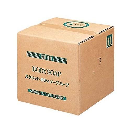 業務用 SCRITT(スクリット) ボディソープ 18L 熊野油脂