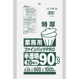 特厚業務用90L 白半透明 0.05×900×1000 200枚 T-98　セイケツネットワーク