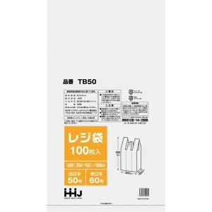 レジ袋　半透明　TB50【西日本50号、東日本60号 】　100枚×10(1000枚) 　500(3...