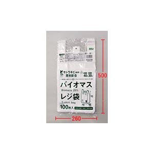 バイオマスレジ袋　半透明　TZ40 【西日本40号、東日本30号】　3000枚（100枚×30冊）