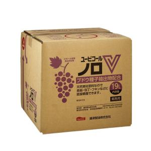 コック付き】アルコール製剤 ユービコール 67 20L キュービーテナー