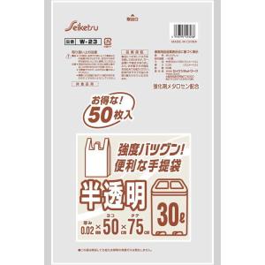 とって付半透明30Ｌ 白半透明 0.02×500×750 1000枚 W-23　セイケツネットワーク