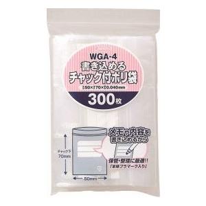 ジャパックス チャック付ポリ袋 0.040mm×50mm×70mm 21000枚 300枚×70冊入...