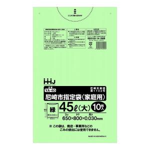 尼崎市在住の方お薦め激安 尼崎市指定ゴミ袋【30L】家庭用（中）10枚